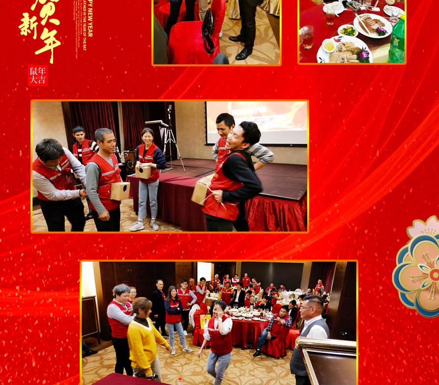 2019年會(huì )照片_04.jpg