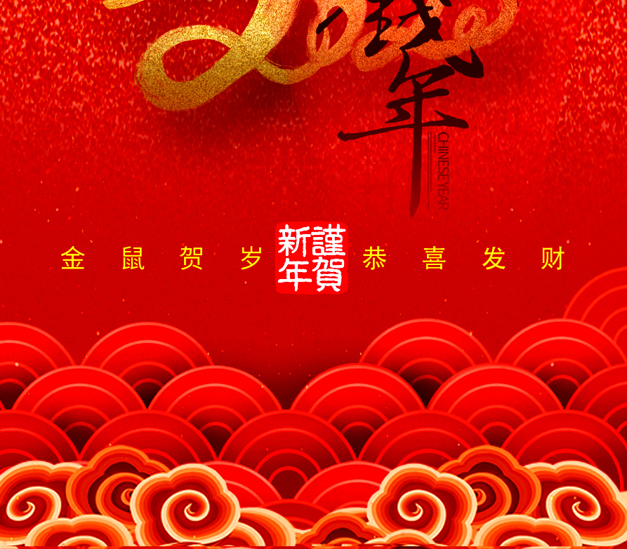 2019年會(huì )照片_06.jpg