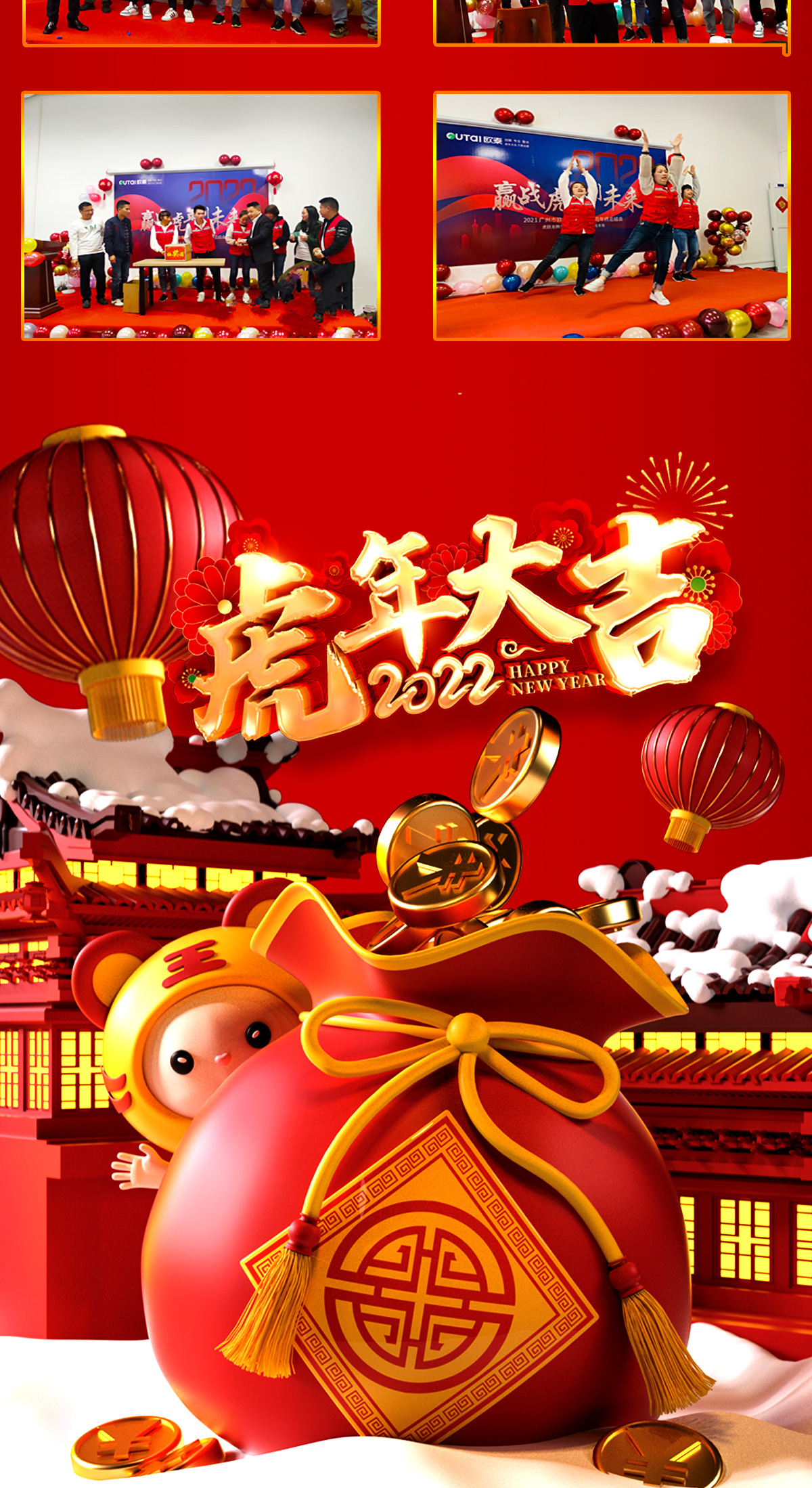 2021年會(huì )照片_04.jpg